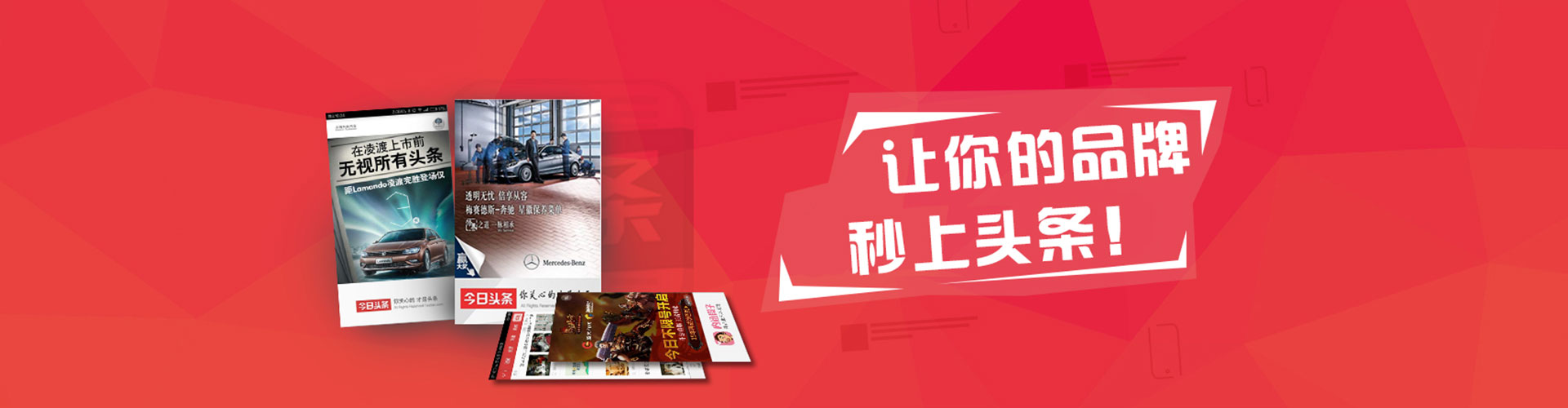 罗城百度代理开户