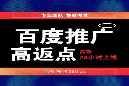 深入了解百度竞价广告的收费机制——多角度案例解读