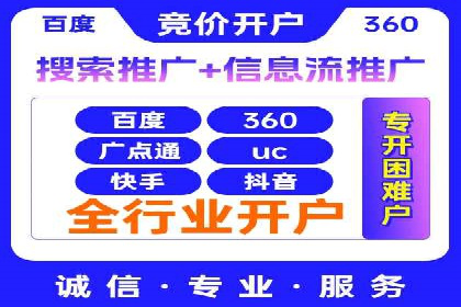 百度竞价排名案例分享：广告投放的技巧与误区