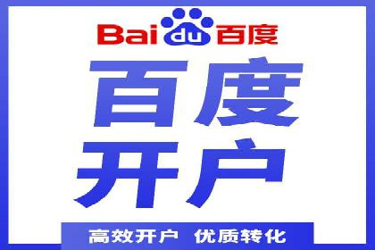 案例分析：SEM运营助力企业快速获客